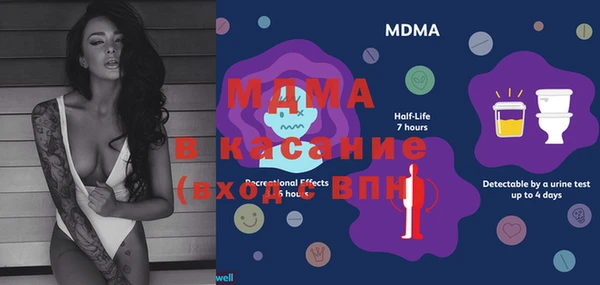 MDMA Premium VHQ Дмитриев