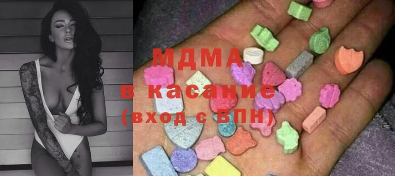 MDMA Molly  blacksprut tor  Майкоп  купить наркотики сайты 